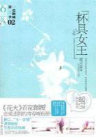 巴黎地下墓穴