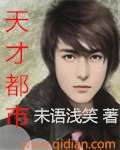 一虎一席谈2024最新版