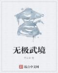 七个警花被绑架拍卖