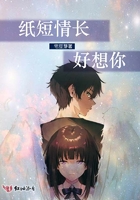 小舞被草