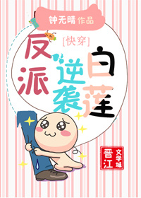 独家记忆张超主演小说