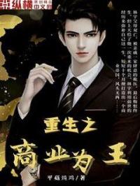 超级店长