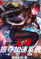 魏承泽的哪部小说最好看