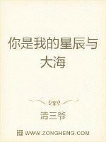 异世风流大法师无删节