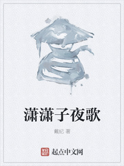 保姆脚下的一只贱狗
