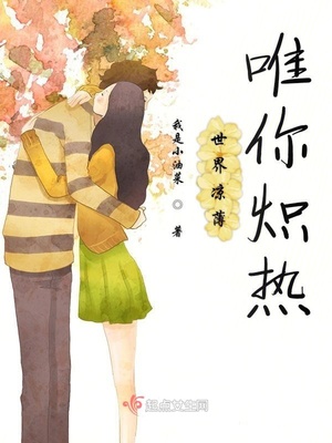 白河小鸟