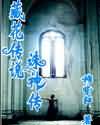 www.yeyelu
