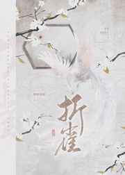 用手指吹潮指法教学