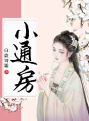绿川光哭腔h轨