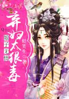 奸魔2 叶玉卿国语版