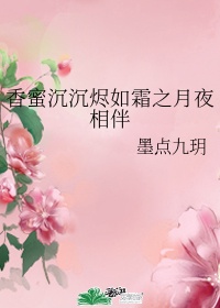 我把女的日出白液视频