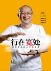 五月婷婷视频在线观看