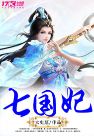 琅琊榜电视剧免费观看完整版