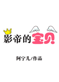 圣水湖畔演员表