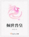 快猫在线
