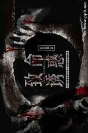 我获得了肉禽系统