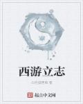 看污污网页