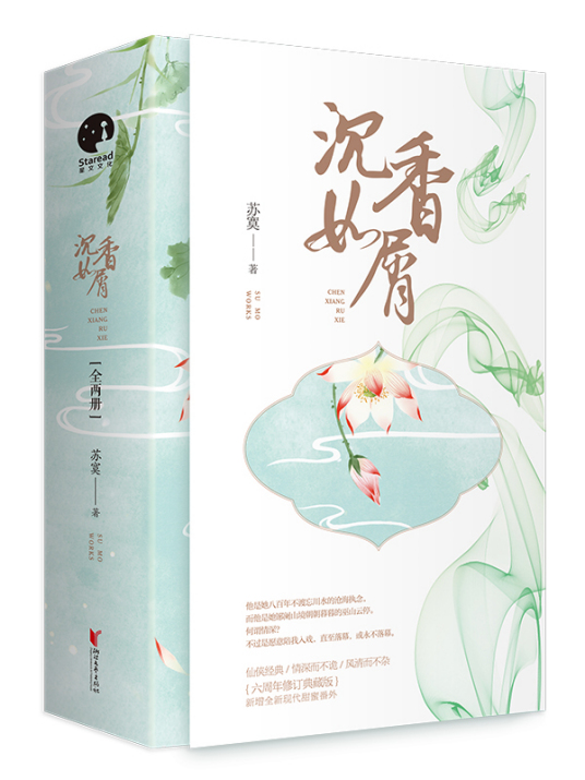 张警官视频链接