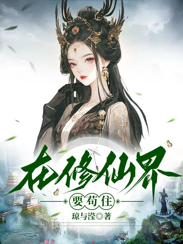 宅门小寡妇