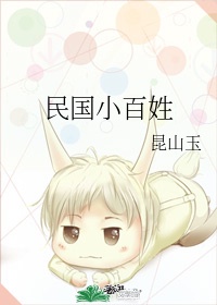 特勤精英之生死救援