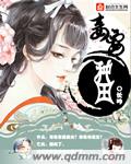 Q1制片厂七夕潘甜甜剧情