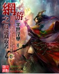 动漫人物桶动漫人物