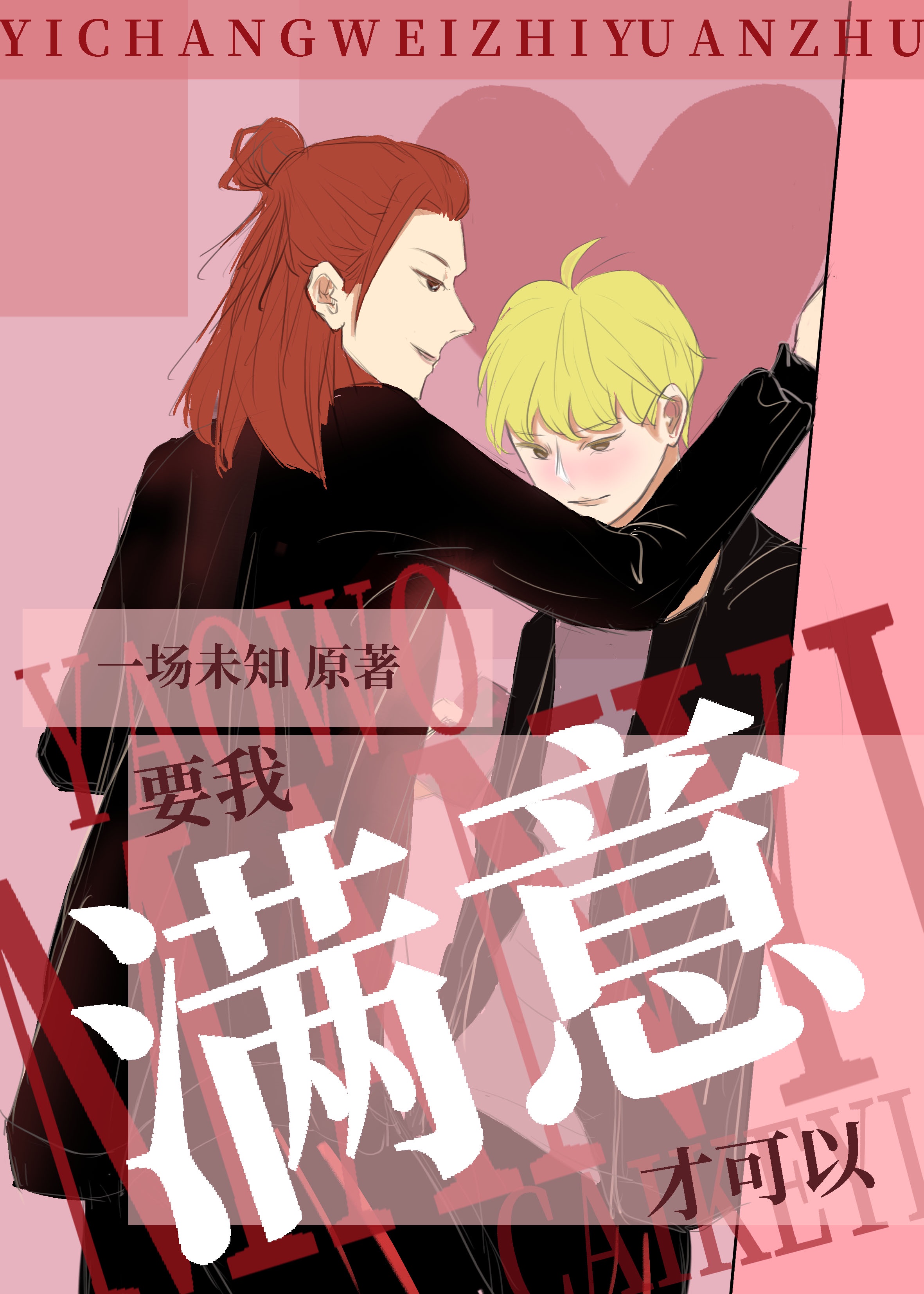 蒋敦豪
