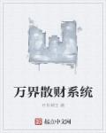 无情道