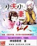 1000部拍拍拍18勿入辣范电影