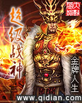 树林被歹徒糟蹋了一夜小说