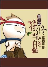 白袜男孩