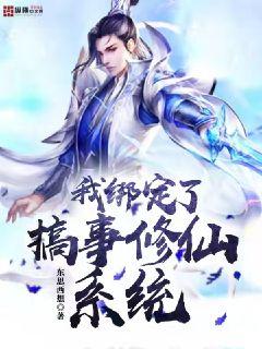 夏雨
