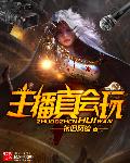 溜冰的女人边溜边做