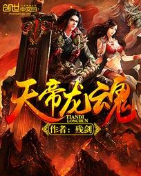 美丽无声电视剧全集免费观看