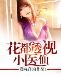 18岁禁止app