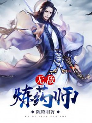 鸭王2 电影
