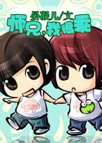 榴花怨东风