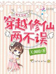 少女漫画电车全集