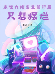公么和我完整版在线观看