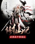 慢点太快了
