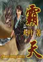 请君赐轿