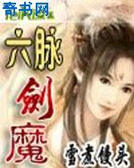 合租换爱许剑第三部