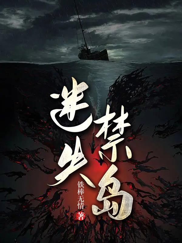 周璐任梦