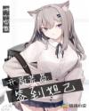 2024x在线免费精品观看