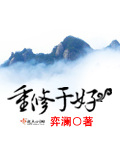 楼梯扶手