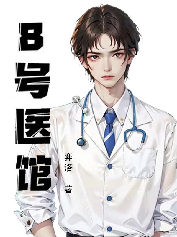 恋上皇室冷公主