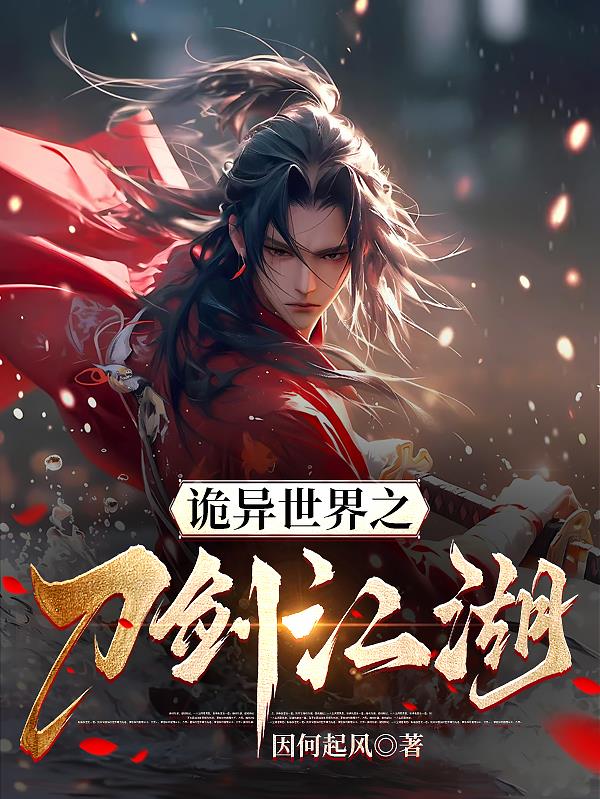 美妙人妇