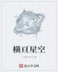 天使的呢喃