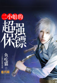 爱奴记