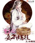 肥沃的意思